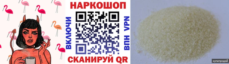 Хочу наркоту Бабушкин kraken ССЫЛКА Марихуана Мефедрон КЕТАМИН ГАШ АМФ