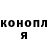 Кетамин ketamine Ohangi Dil