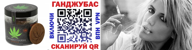Печенье с ТГК марихуана  блэк спрут зеркало  Бабушкин 