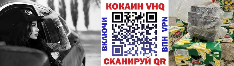 COCAIN 97% Бабушкин