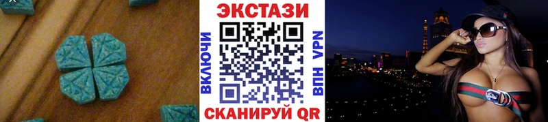 ЭКСТАЗИ диски Бабушкин