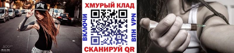 Героин Афган  блэк спрут как зайти  Бабушкин 