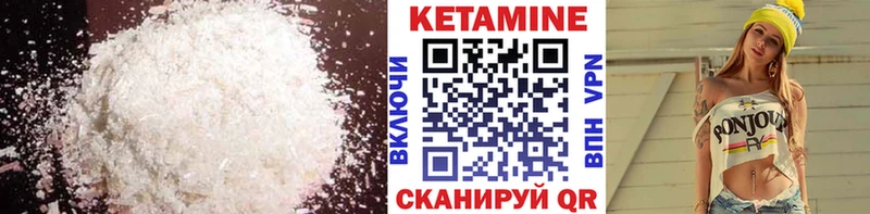 наркошоп  Бабушкин  Кетамин VHQ 
