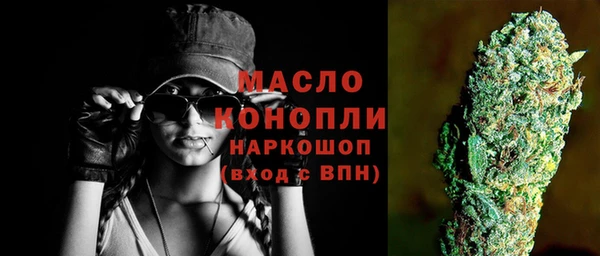 бошки Апатиты