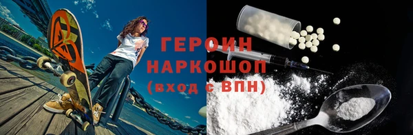 марихуана Навашино