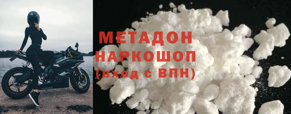 кокаин премиум Наволоки
