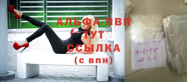 эйфоретик Нефтекумск