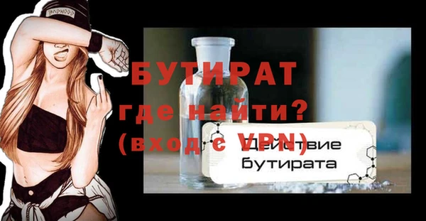 эйфоретик Нефтекумск