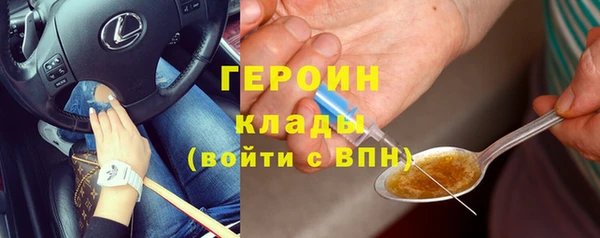 эйфоретик Нефтекумск