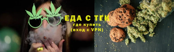 первитин Нефтегорск