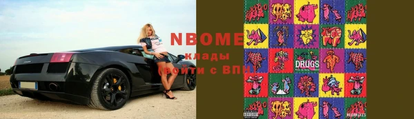 первитин Нефтегорск