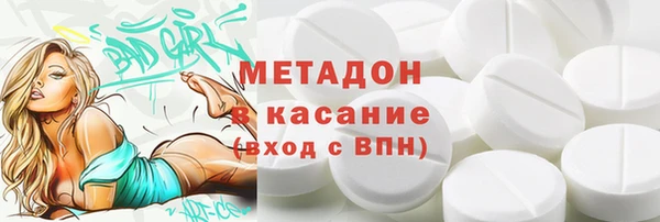 кокаин VHQ Анива