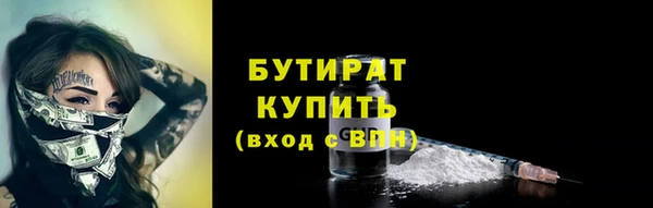 jwh Новый Уренгой