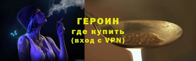 первитин Нефтегорск
