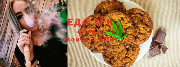 первитин Нефтегорск