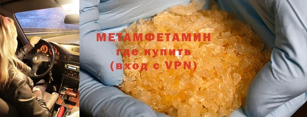 первитин Нефтегорск