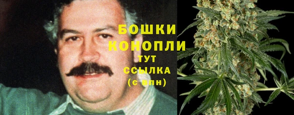 марихуана Навашино