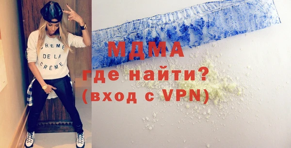 эйфоретик Нефтекумск
