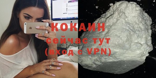 эйфоретик Нефтекумск