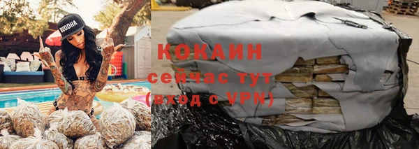 кокаин премиум Наволоки