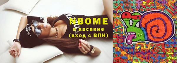 кокаин премиум Долгопрудный