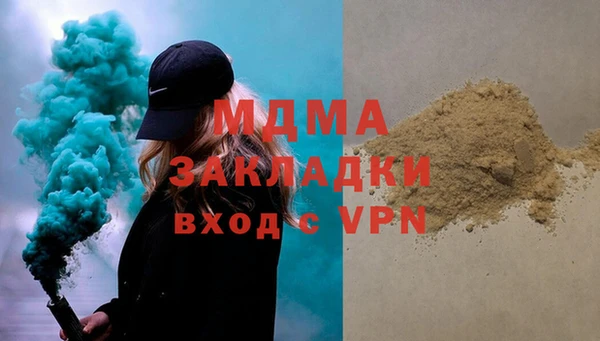 кокаин премиум Наволоки
