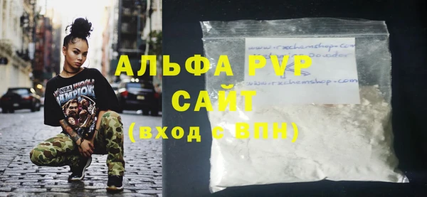 эйфоретик Нефтекумск