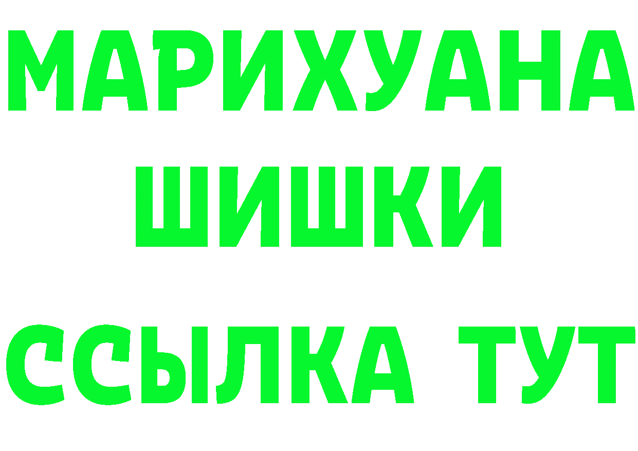 Метадон VHQ вход это МЕГА Бабушкин