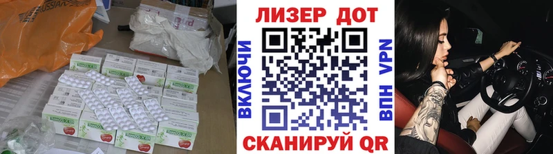 ЛСД экстази кислота Бабушкин