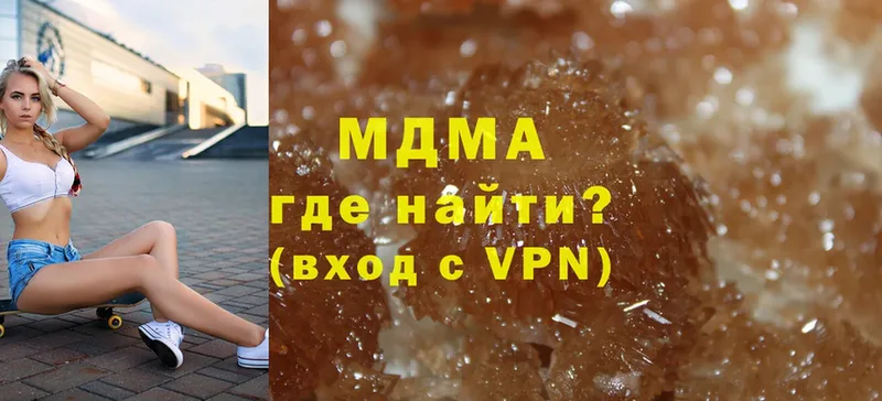 MDMA кристаллы  купить закладку  Бабушкин 