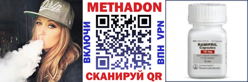 МЕТАДОН мёд  kraken как войти  Бабушкин 