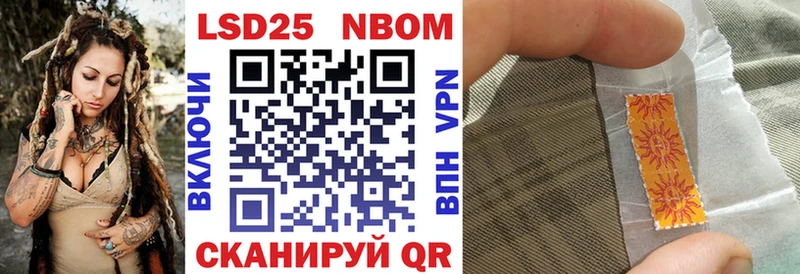 Наркотические марки 1,8мг  Бабушкин 